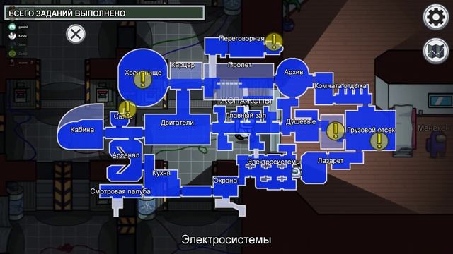 Как открыть сейф НА НОВОЙ КАРТЕ AMONG US How to open a SAFE on a NEW MAP Подробный гайд смотреть онлайн