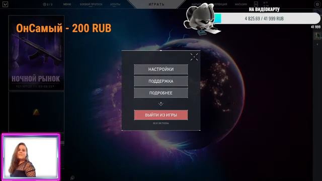 Ольга.VALORANT. Стрим. СОТКА ЕСТЬ МОЖНО ПОЕСТЬ. https://vk.com/id564587751. смотреть онлайн