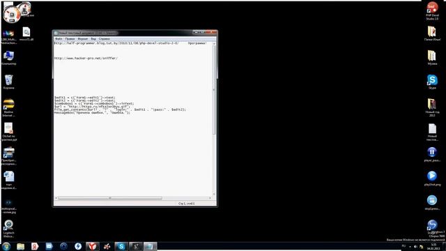Как создать проигрыватель в Devel Studio 2 0 смотреть онлайн
