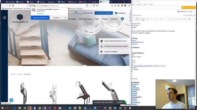 Как написать текст для продвижения сайта в ТОП Яндекс в 2019 году? смотреть онлайн