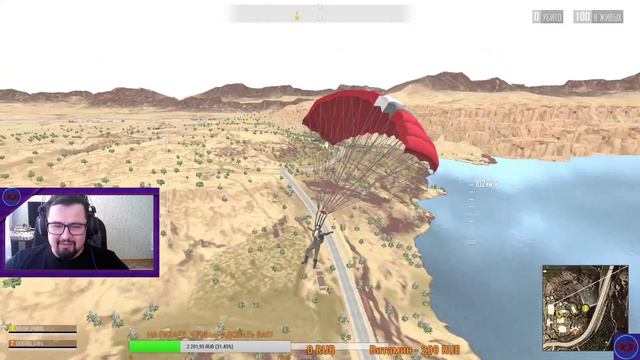 World Of Tanks\В ПОИСКАХ ИСТИНЫ\ PUBG Lite смотреть онлайн