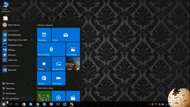 Скачать и как активировать Microsoft Office 2016 смотреть онлайн