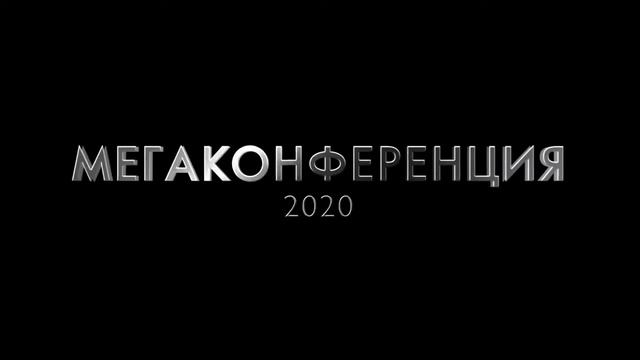 Это будет самое яркое событие 2020 !!! Присоединяйся сейчас ! смотреть онлайн