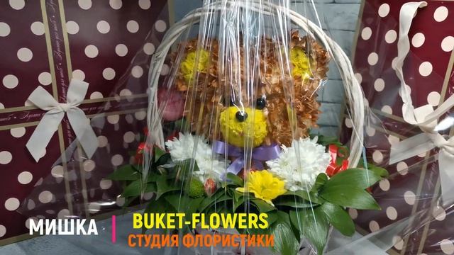 Игрушки из цветов. Flower toys. NATURAL FLOWERS смотреть онлайн