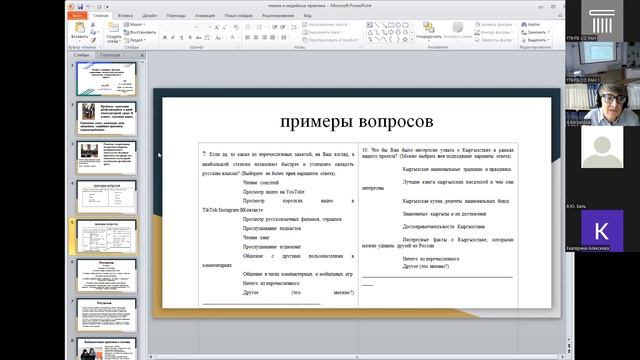 Корсунова Оксана Николаевна смотреть онлайн