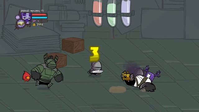 Castle crashers стандартные животные #2 (гайд) смотреть онлайн