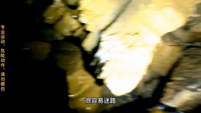 中国最深洞穴惊现人骨，洞内阴气太重，把队友都吓退了【探险中国帅帅】 смотреть онлайн