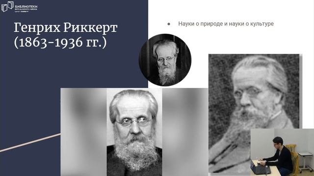 Философия и культура / Philisophy and culture смотреть онлайн