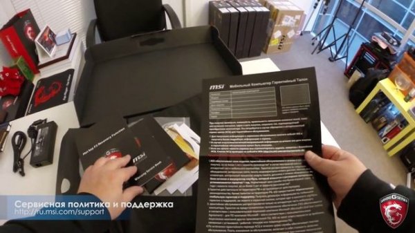 GT72 2QE Dominator Pro и его распаковка (выпуск №2)