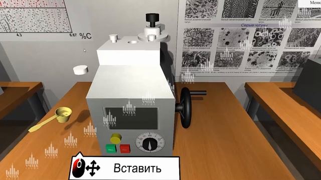 "Устройство и принцип работы микроскопа" Виртуальная лабораторная работа смотреть онлайн