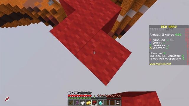 Первый раз играю на сервере Hypixel | Майнкрафт БЕД ВАРС смотреть онлайн