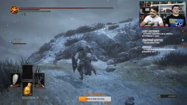 Dark Souls 3 DLC | PS4 смотреть онлайн