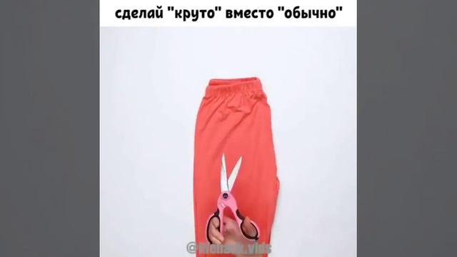 Надоела старая одежда тебе к нам смотреть онлайн
