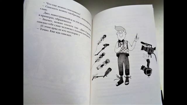 Как курица лапой смотреть онлайн