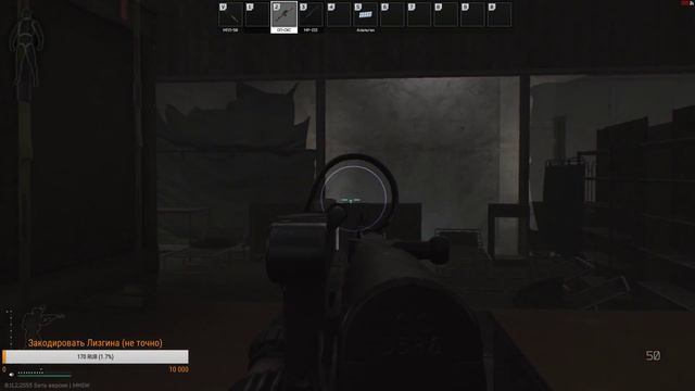 EFT: Escape From Tarkov - Пятница! смотреть онлайн
