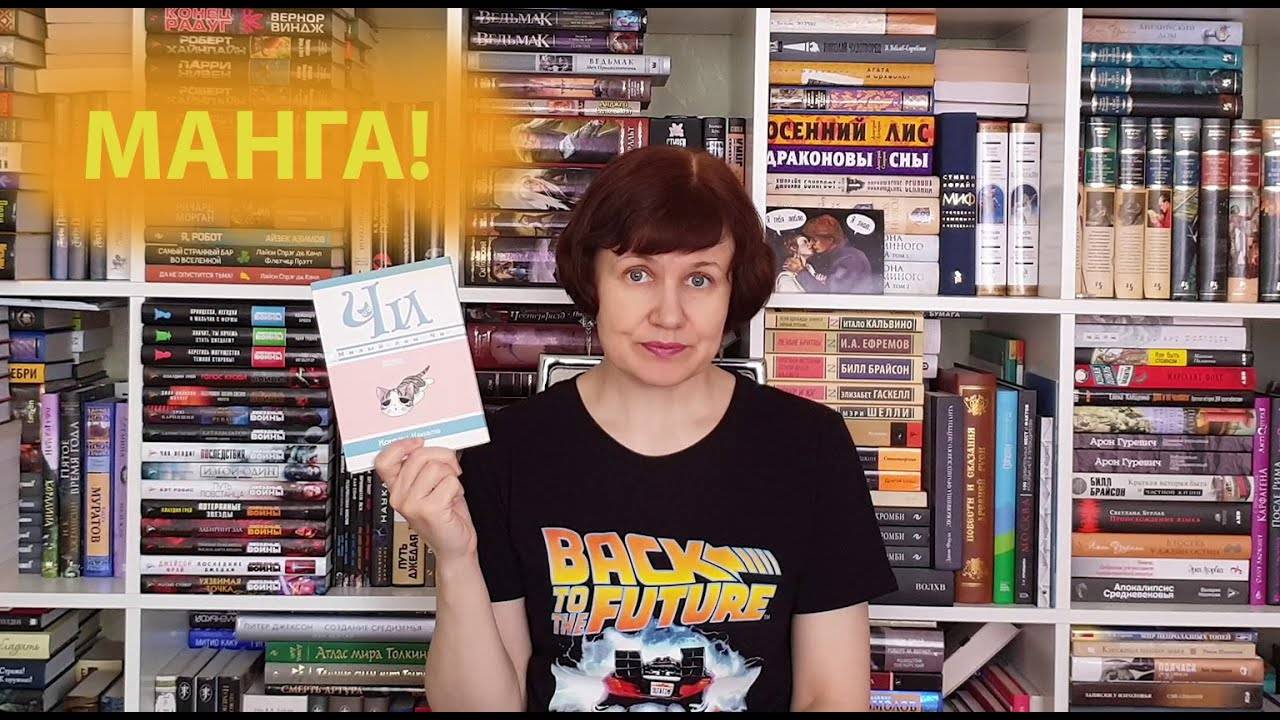 Манга - свежепрочитанное 🌞 смотреть онлайн