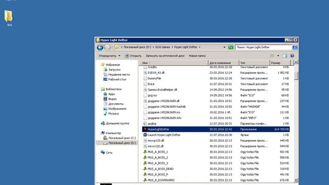 [Гайд] Как исправить чёрный экран в Hyper Light Drifter. смотреть онлайн