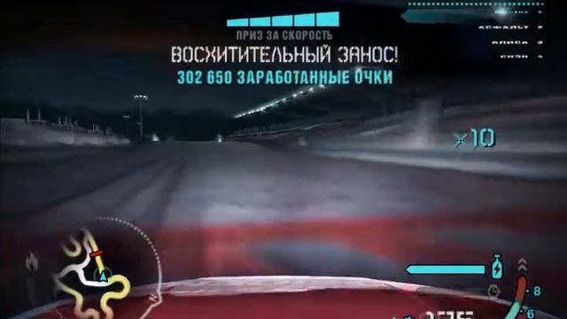 NFS Carbon - Погоня. Серебро - Дрифтинг (Парк драйв - Toyota Supra) смотреть онлайн