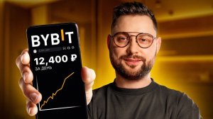 КРИПТОВАЛЮТА БАЙБИТ КРИПТОВАЛЮТА / 加密貨幣 BYBIT 貿易 / CRYPTOCURRENCY BYBIT CRYPTOCURRENCY