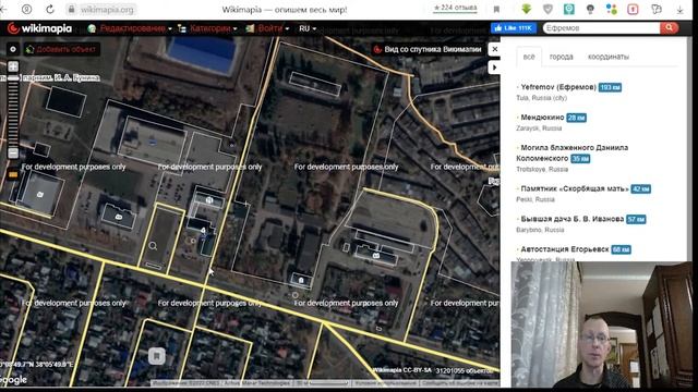 Более подробные карты - Викимапия смотреть онлайн