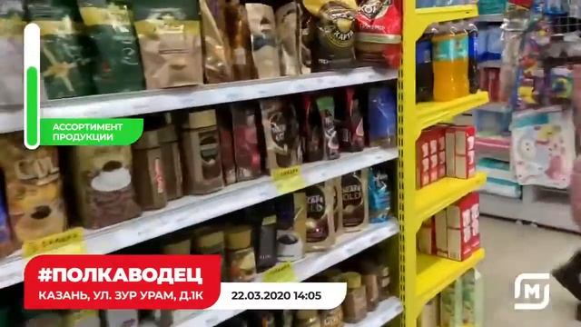 #ПолкаВодец / Казань, ул. Зур Урам, д.1к смотреть онлайн