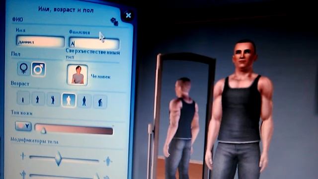 Создания персонажей