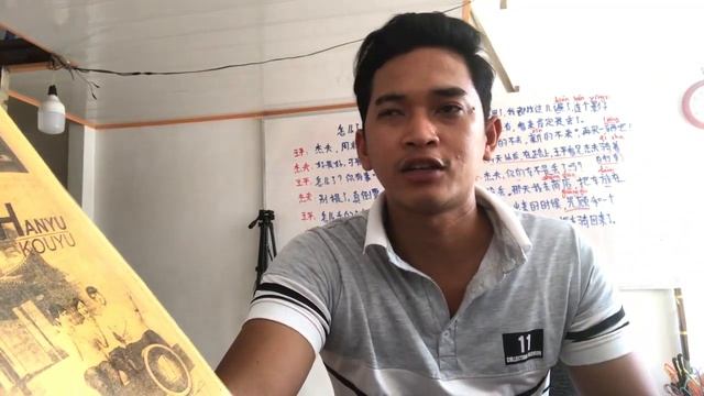 ឪកាសសិក្សាភាសាចិនអនឡាញជាមួយគ្រួជនជាតិដើម