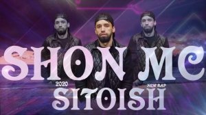 Шон Мс - Ситоиш ( NEW RAP 2020 )