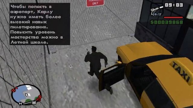 gta sa Где найти самонаводящую базуку рпг смотреть онлайн