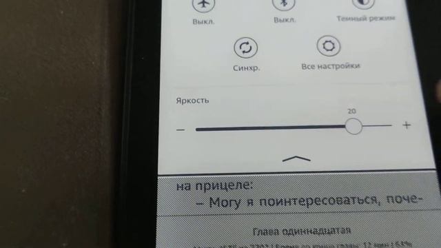 Kindle 10, не работает регулировка полдсветки/Kindle 10th generation light adjustment not working смотреть онлайн