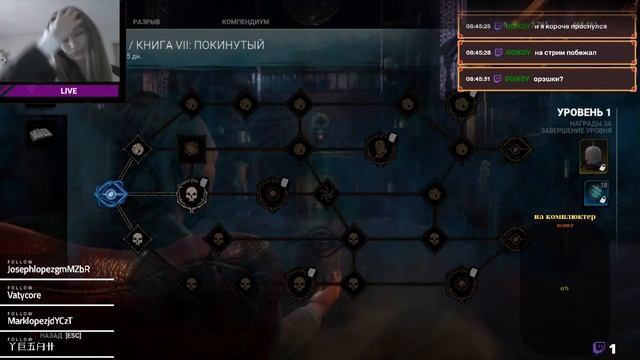 В ОРЭШКЕ 2 ОРЭШКА "АРАХИС В УПАКОВКЕ" смотреть онлайн