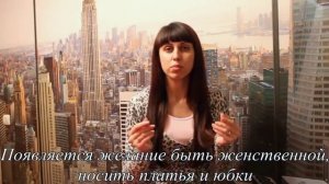 Энергетические воронки - Крутим правильно - Сила женщины