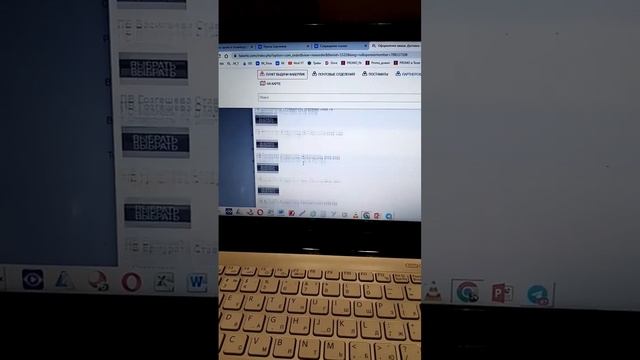 Как поменять Пункт выдачи в Личном кабинете смотреть онлайн