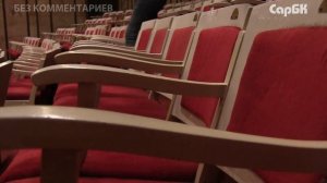 Саратовский оперный театр на новой сцене