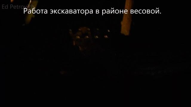 Климовский мост.После новогоднего затишья работы возобновились.Ночная съёмка. смотреть онлайн
