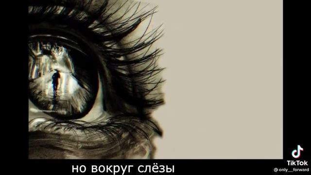 Меня несёт последний путь не лимузин а катафалк смотреть онлайн