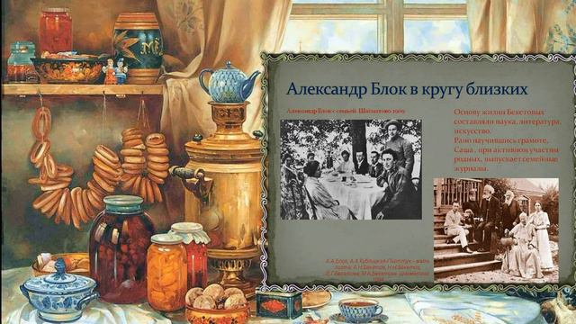 А. Блок "На улице дождик и слякоть"... смотреть онлайн