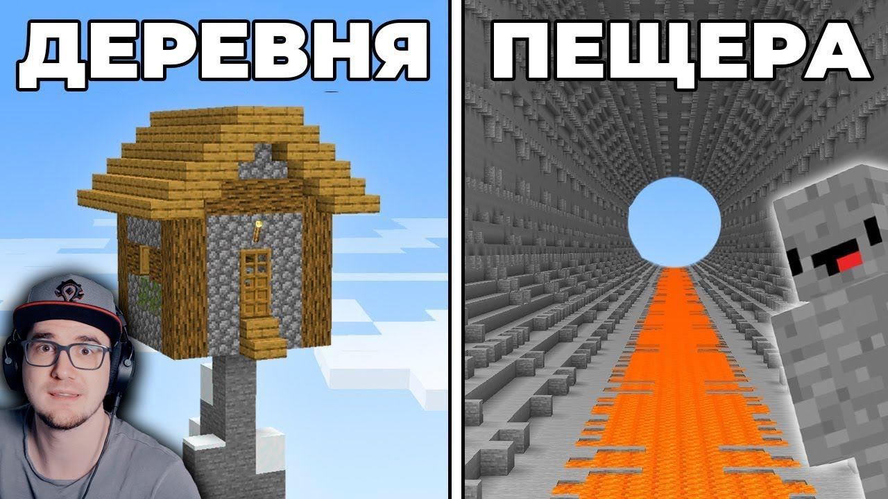 МАЙНКРАФТ ► Я заплатил 700 ТЫСЯЧ за поиск ЛУЧШЕГО СИДА MineCraft 1.19.3 - 1.20 | Реакция смотреть онлайн