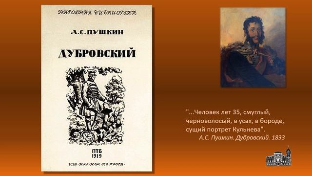 Мини-лекторий. Из запасников Ульяновского областного художественного музея. Л.В. Кульнев. смотреть онлайн