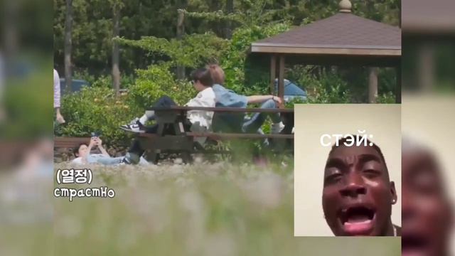 стрэй кидс чиллят пока им разрешают |crack Stray Kids| #straykids #fyp #skz #стрейкидс #skzcode