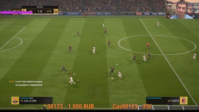 Fifa 18 НАЧАЛО 9 див смотреть онлайн