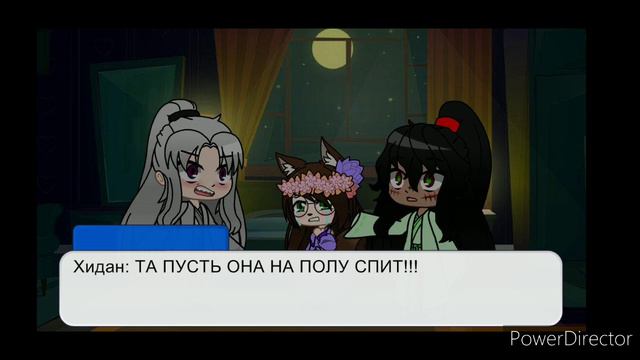 Я попала в мир Наруто (Акацуке)[4/?] смотреть онлайн