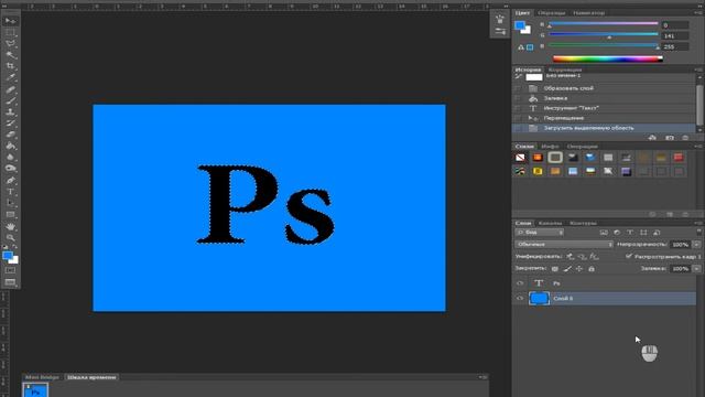 Тиснение букв в Adobe Photoshop смотреть онлайн