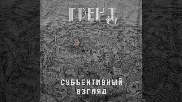 Книга жизни смотреть онлайн