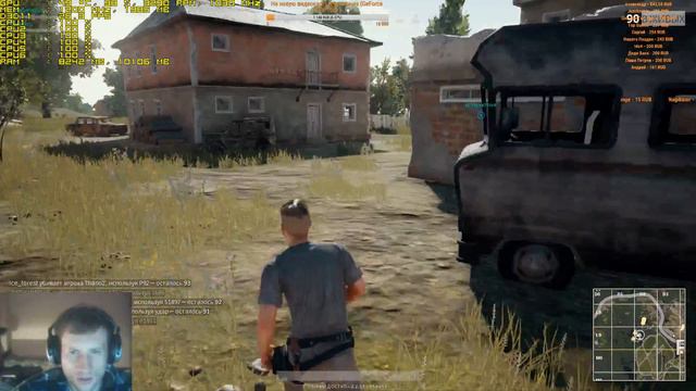 Стрим: Outlast 2 и Playerunknown's battlegrounds смотреть онлайн