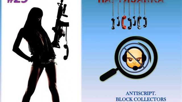 Партизанка - Режим Search #29 смотреть онлайн