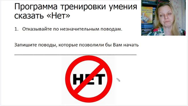 Радостный Город