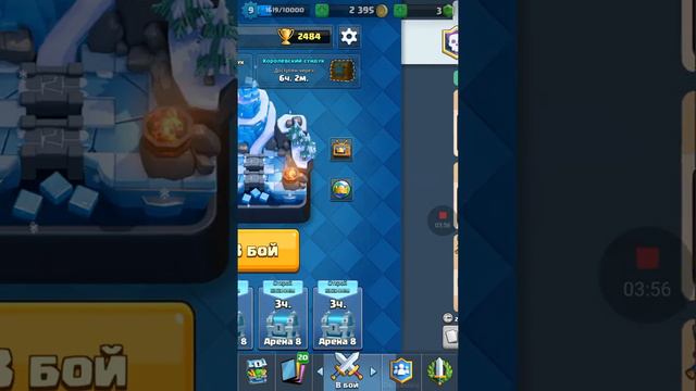 Играем в клеш рояль самые лучьшие бои смотреть онлайн