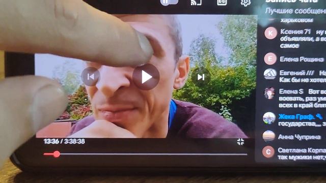 Рассуждения глупого человека смотреть онлайн