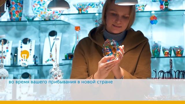 Гид – ваш ангел хранитель на отдыхе смотреть онлайн
